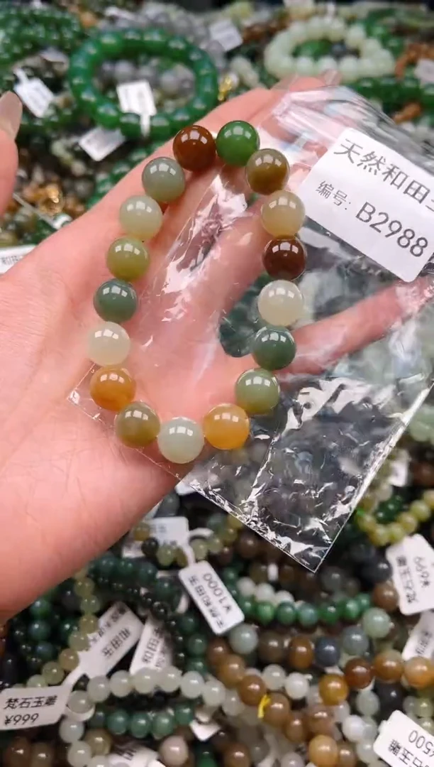 未镶嵌和田玉挂件1