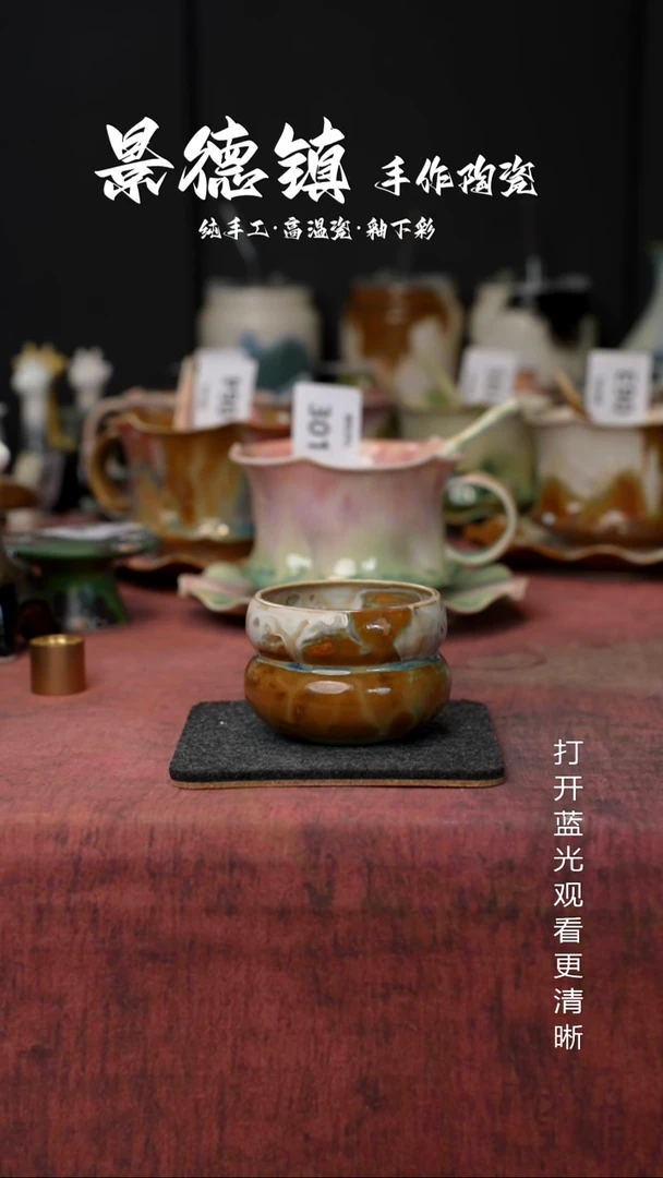 原创景德镇手工高温陶瓷451