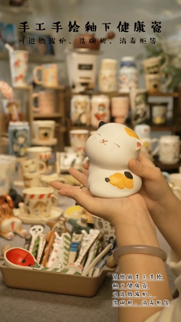 【闪购商品】杯陶瓷景德镇高温釉下彩@W149