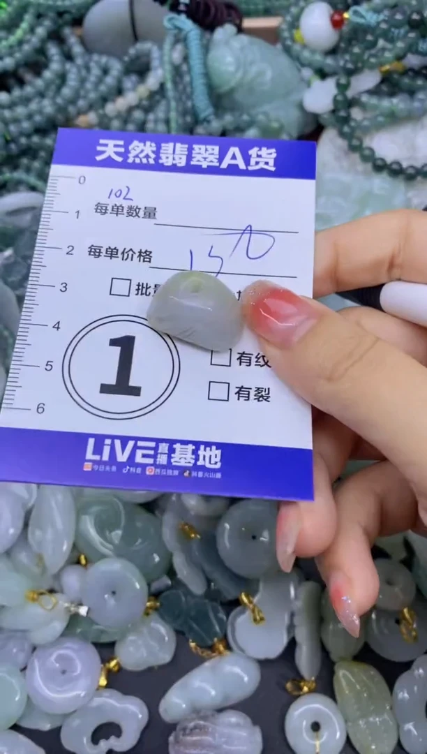 颈饰未镶嵌翡翠天然翡翠A货批量多样性发一件