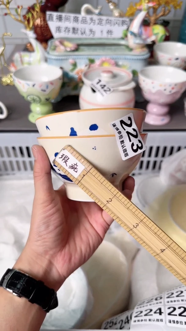 瓷片?223默认微瑕谨慎参怕库存1件
