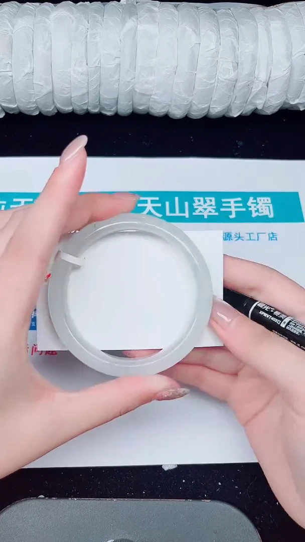 未镶嵌手镯石英质玉345-58/59