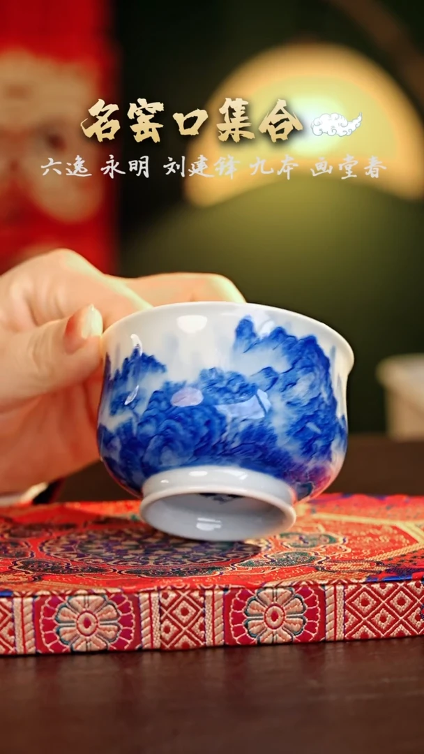 【闪购商品】瓷片刘建锋·····