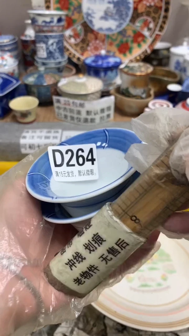 【闪购商品】瓷片264彩雲彩雲彩雲彩雲彩雲彩雲彩雲