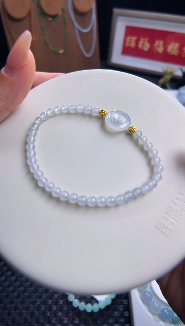 足金镶嵌手串翡翠高冰茅台白平安扣设计款！卡4圆珠白月光！百搭！