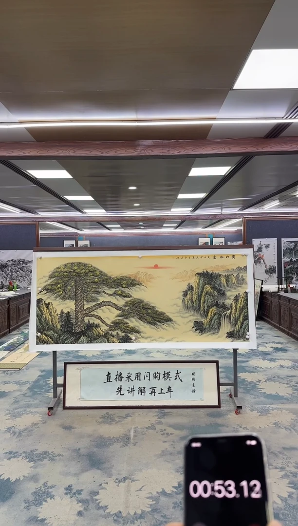 国画M王红兵-小八尺-山水国画