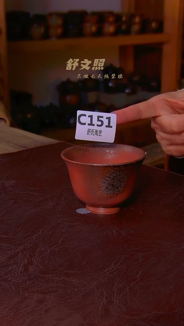 【闪购商品】非遗纯手工陶瓷作品c151