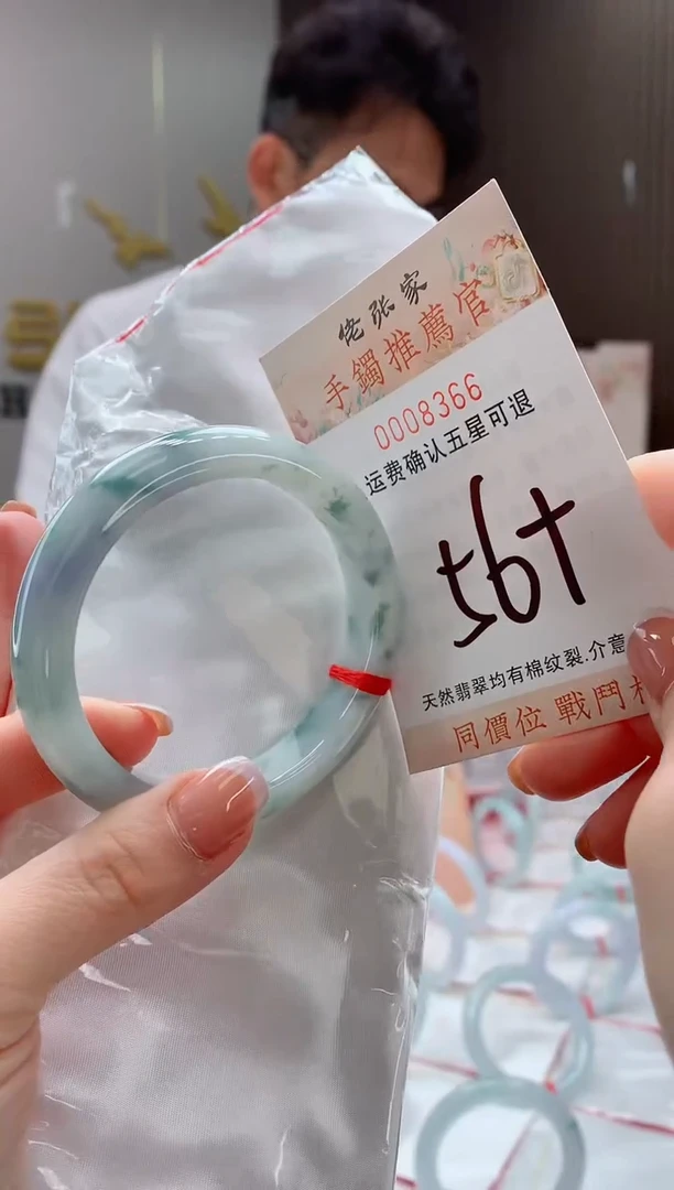 未镶嵌手镯翡翠天然缅甸A货翡翠