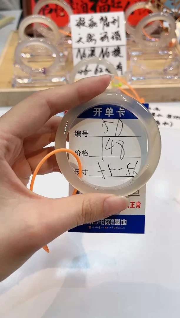 【闪购商品】玛瑙/玉髓手镯未镶嵌58-L马黑1瑕L-L56+