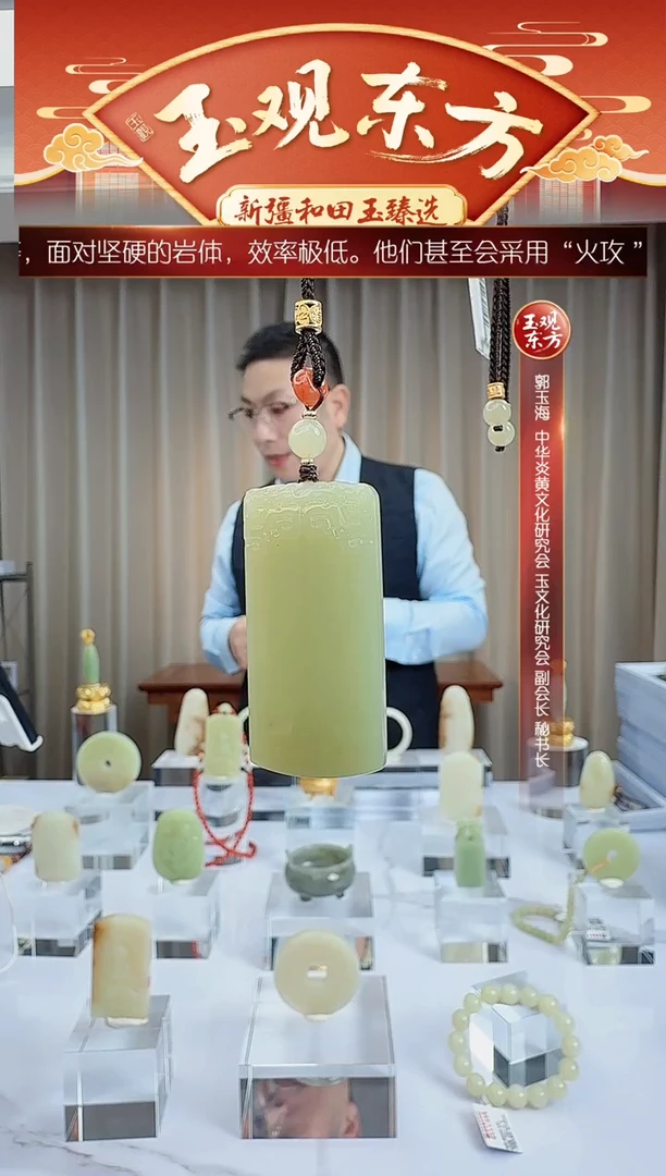 未镶嵌和田玉挂件闪购无事牌挂件