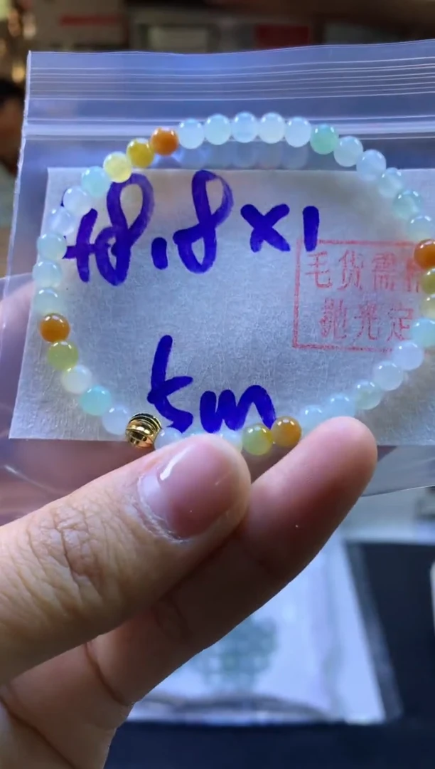 【闪购商品】定制翡翠未镶嵌手串#48.8元-毛货需精细抛光