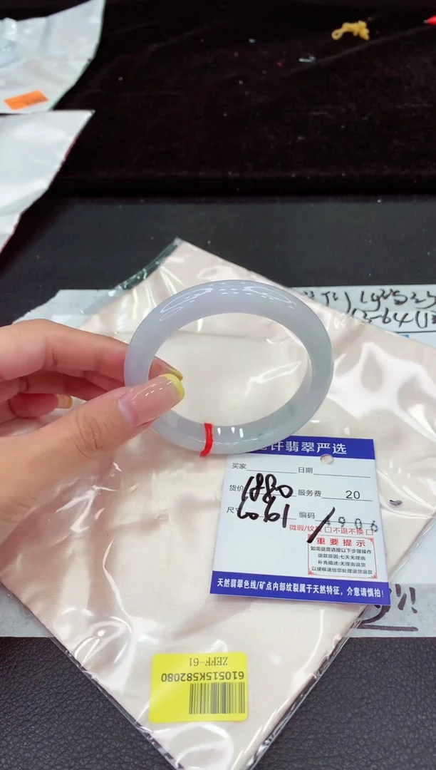 未镶嵌手镯翡翠1111111111111