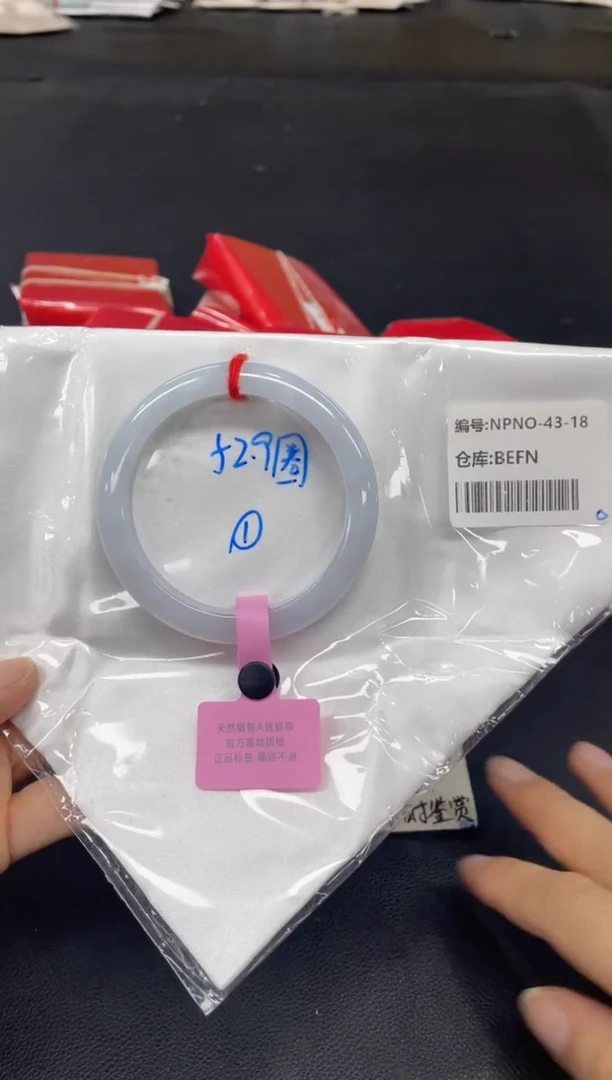 未镶嵌手镯翡翠翡翠手镯