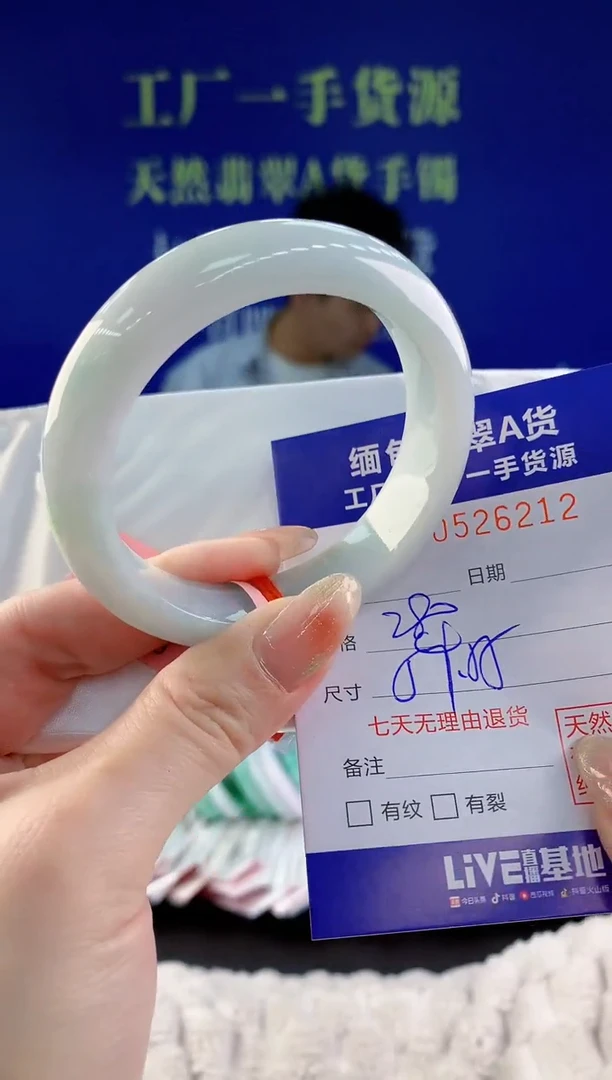 【闪购商品】翡翠手镯未镶嵌12天然A货翡翠