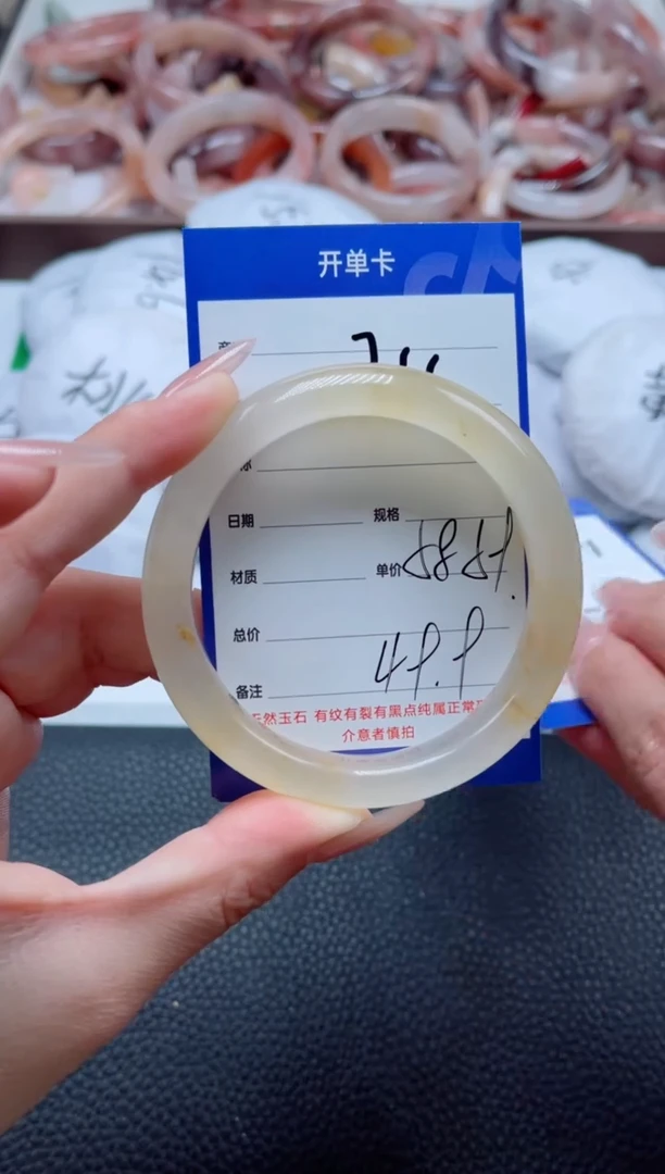 【闪购商品】石英质玉手镯未镶嵌240-58