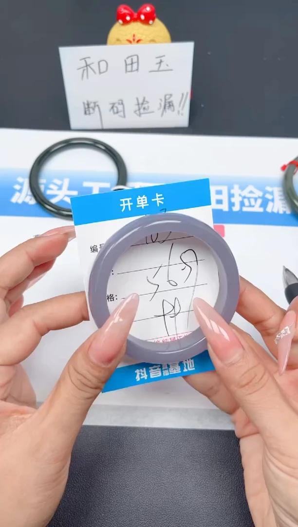 未镶嵌手镯和田玉183-烟紫56-57