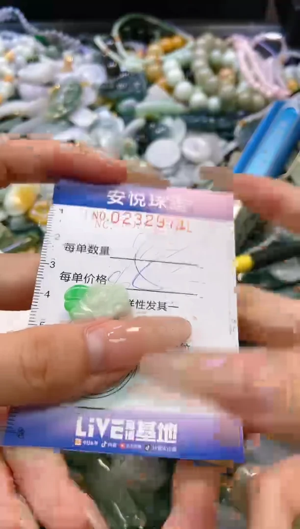 翡翠未镶嵌颈饰闪购0232971