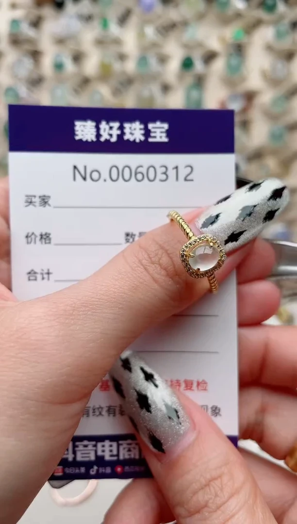 【闪购商品】翡翠戒指银S925镶嵌.........