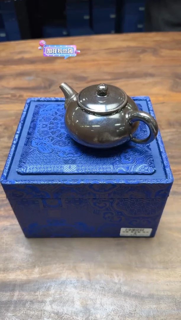 听***话荣器 紫金釉 流光壶