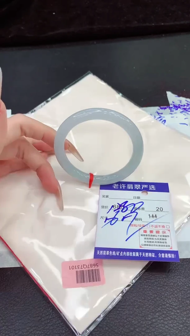 翡翠手镯未镶嵌11111111111