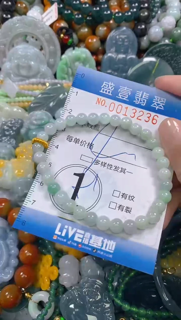 颈饰未镶嵌翡翠闪购0013236