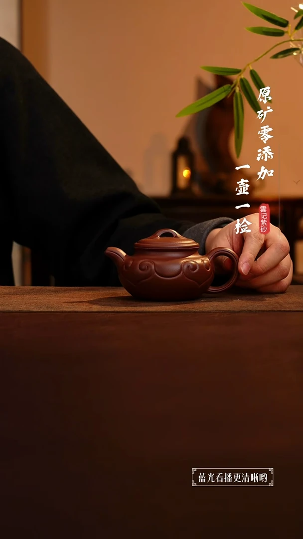 茶壶紫砂原矿零添加底槽青如意仿古