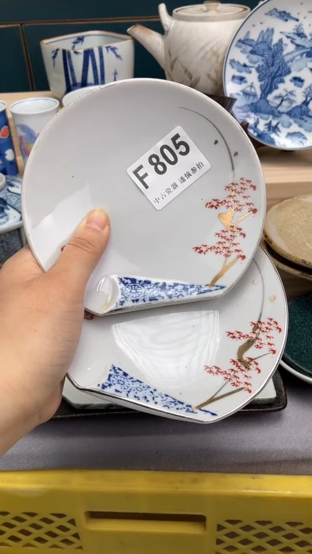 【闪购商品】瓷片F805  祝您开心 祝您暴富