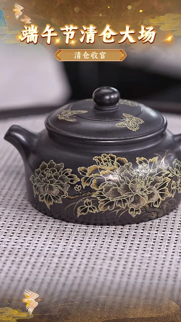 茶壶紫砂86 宜兴紫砂茶壶