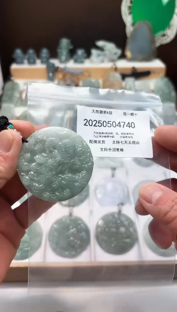 翡翠未镶嵌颈饰闪购商品8号店2002500050025