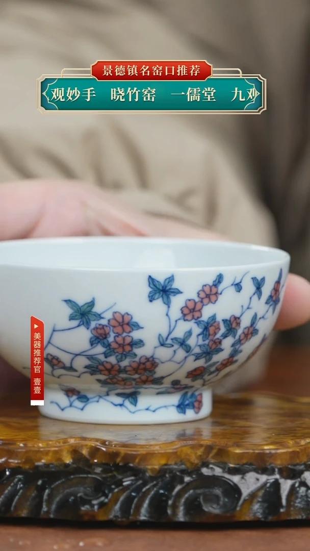 【闪购商品】瓷瓷瓷瓷瓷瓷瓷瓷