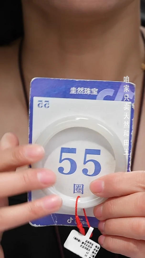 未镶嵌手镯和田玉32