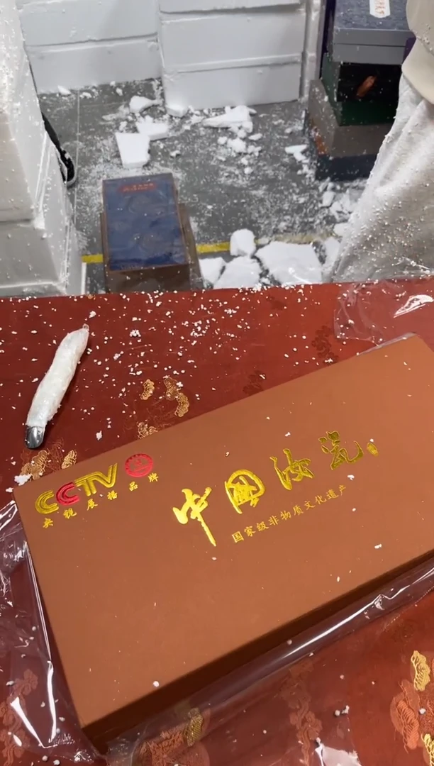 【闪购商品】寻茶造器商品链接@@@@@@@@喜上眉梢