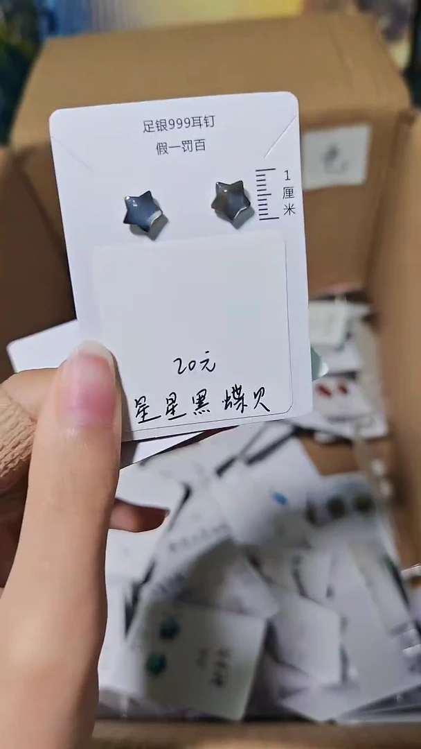 足银镶嵌耳饰水晶（多样性发货）以图为准随机发货