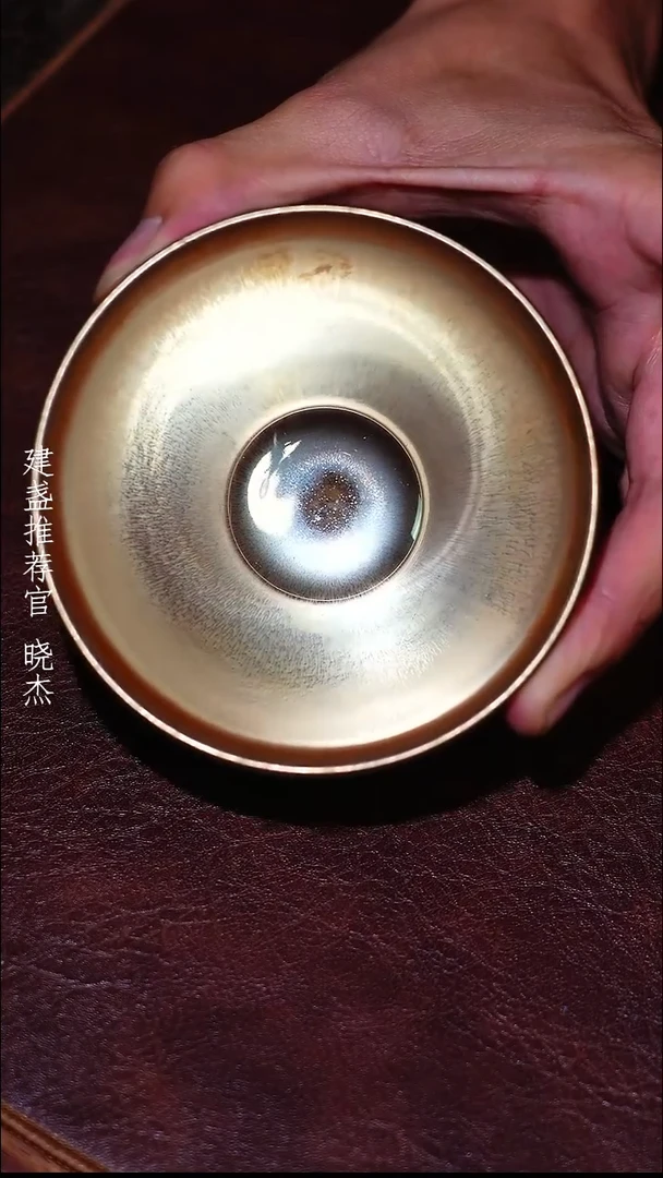 茶盏盛世御品进御龙窑24