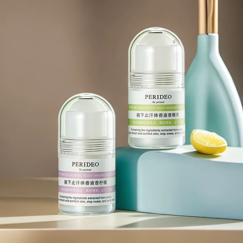 PERIDEO腋下止汗体香液香
