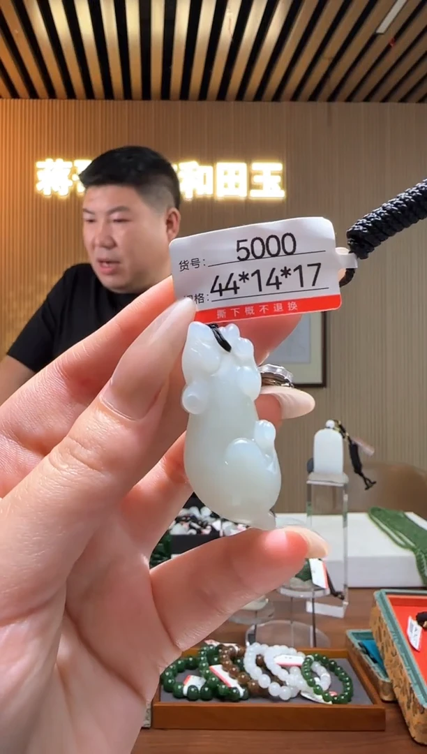 和田玉未镶嵌颈饰1