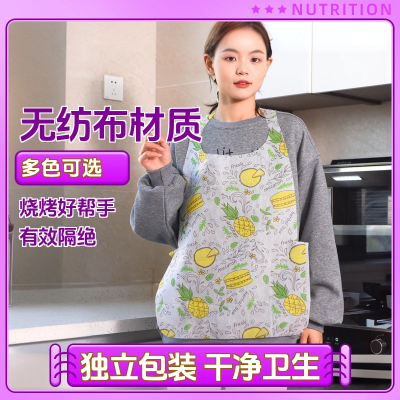 独立包装无纺布围裙成人儿童围裙罩衣厨房聚餐环保防污