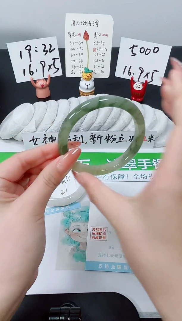 【闪购商品】石英质玉手镯未镶嵌K30-60.7