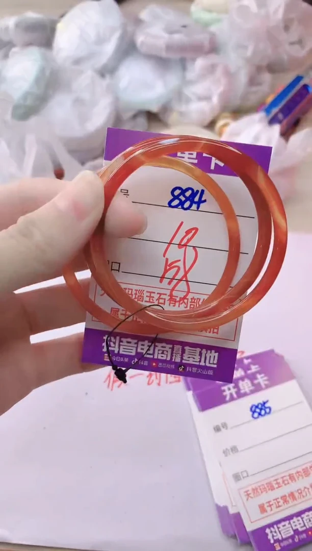 玛瑙/玉髓手镯未镶嵌884