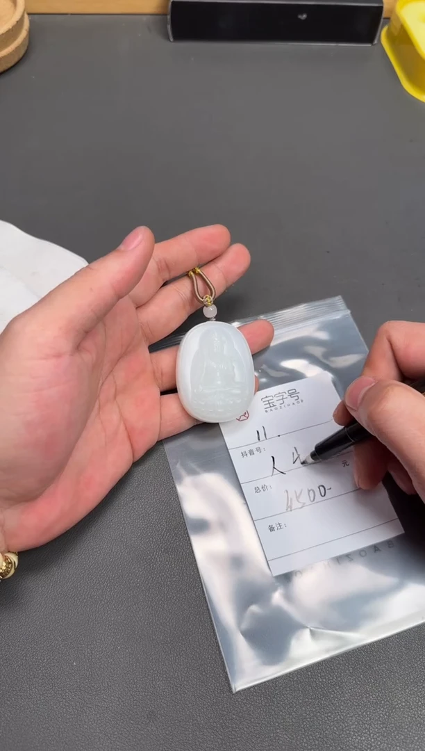 未镶嵌和田玉珠宝奇石人**茶111211121112