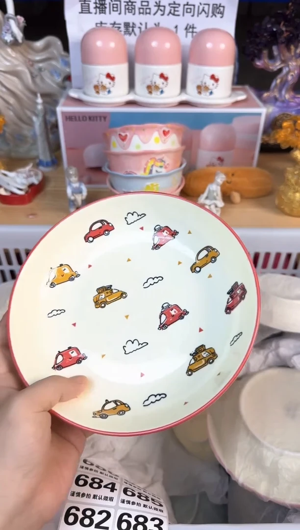 瓷片682默认微瑕15包邮库存1件