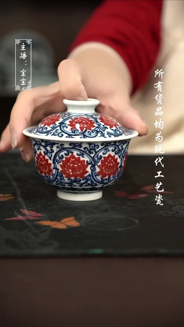 微瑕 福利手绘现代高温瓷 有瑕 150cc