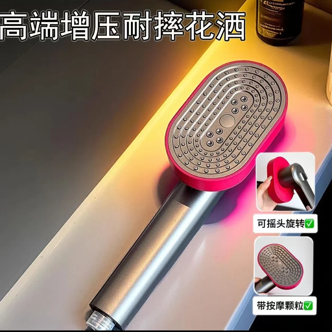 多功能挂壁便携花洒