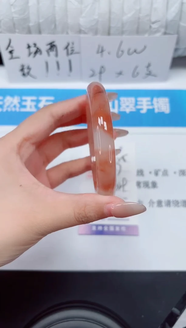 未镶嵌手镯石英质玉125-57t