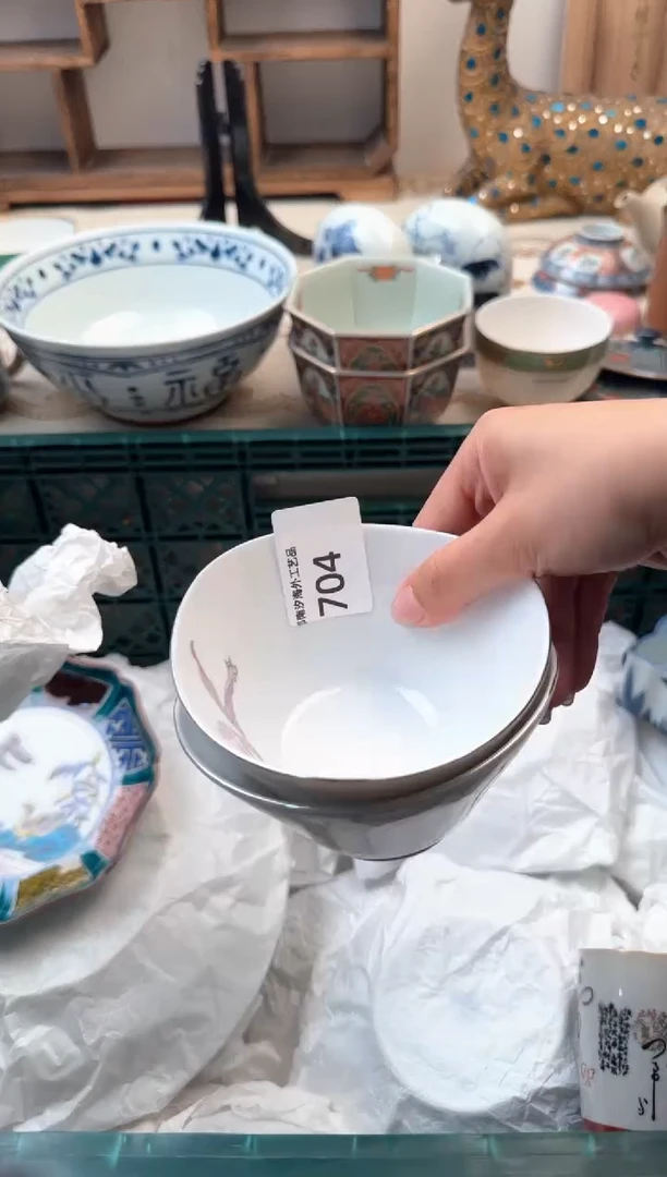 【闪购商品】瓷片A           704