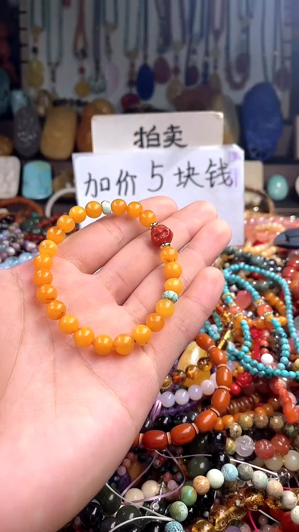 【闪购商品】琥珀裸石未镶嵌(一物一件)144577