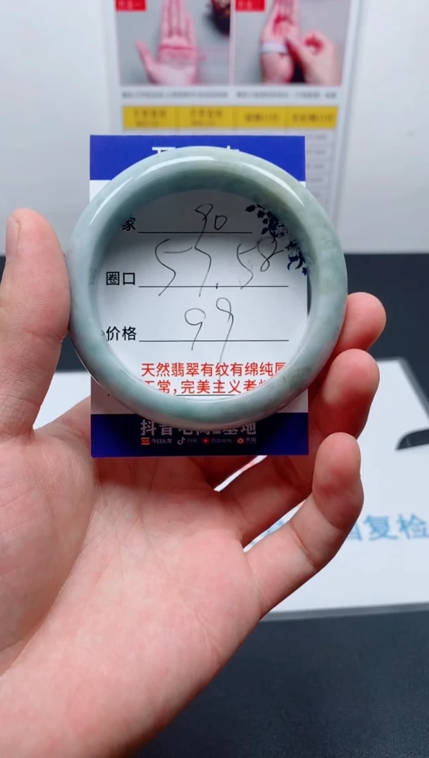 天然缅甸翡翠手镯90