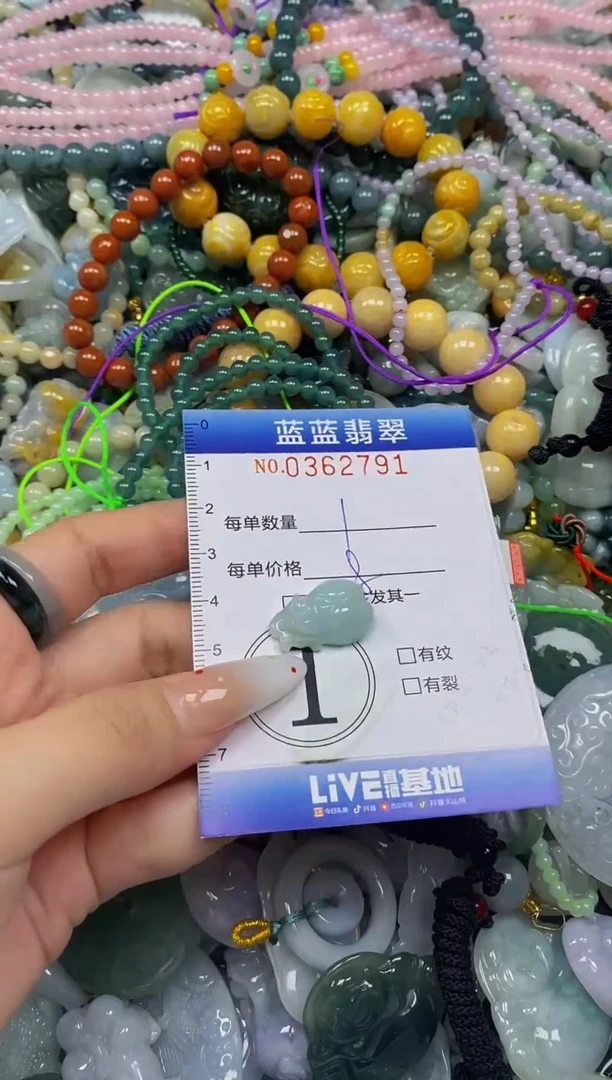 颈饰未镶嵌翡翠闪购0362791