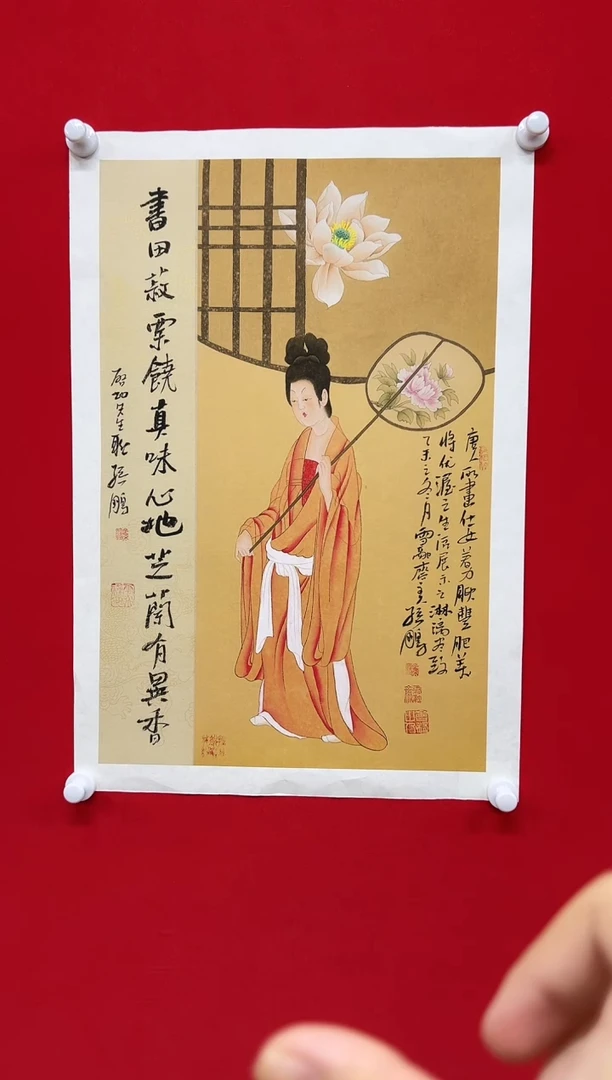 国画山东国鉴孙鹏国画作品