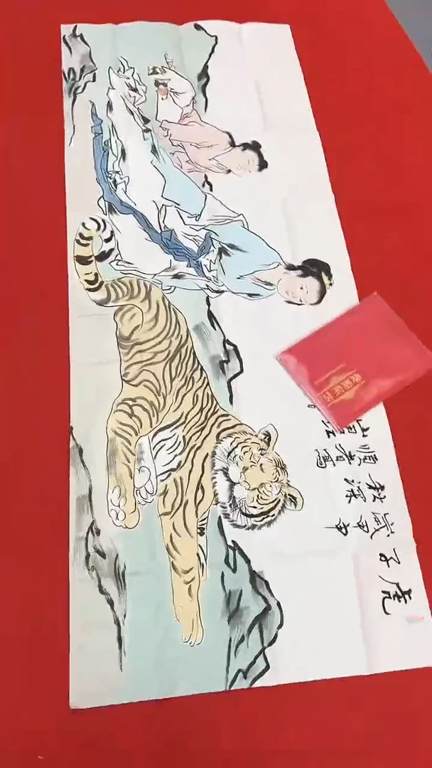 国画111111111111